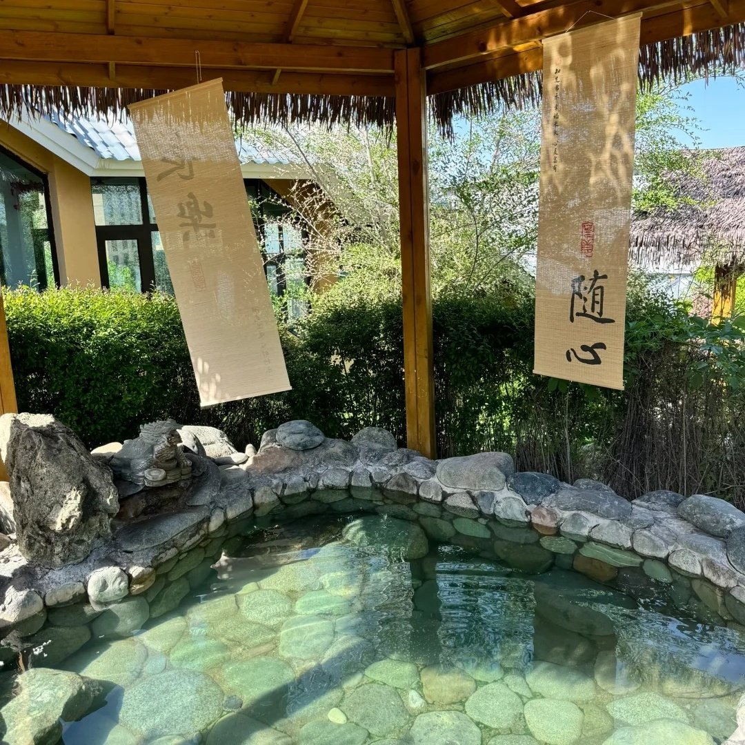 天山五江温泉城酒店住宿+五江温泉城成人温泉票