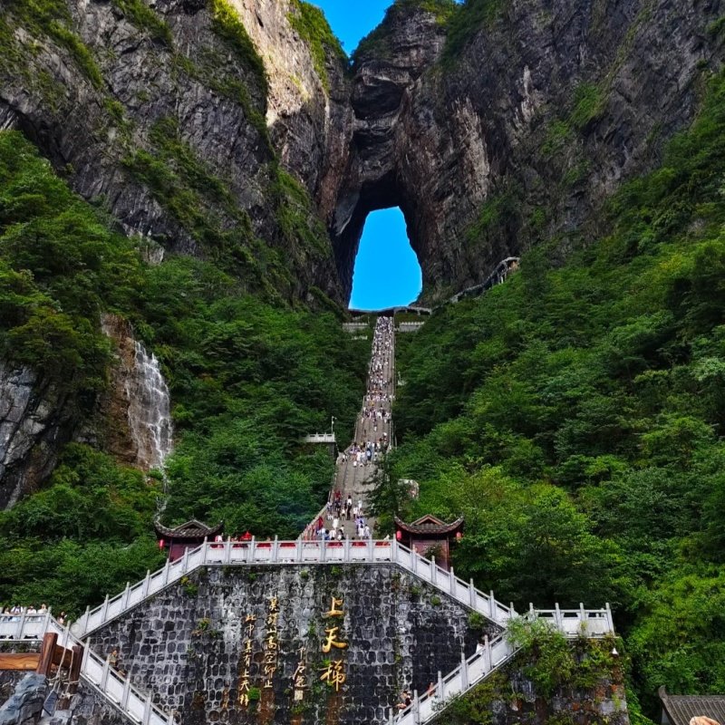 元旦春节可订▏张家界自由行天门山国家森林公园凤凰古镇含住宿 - 定制游预订