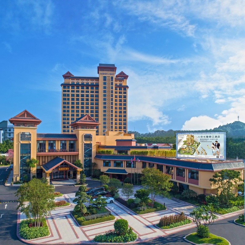 【邂逅奇妙动物园】2晚广东长隆香江酒店(广州长隆野生动物世界店)野生动物园买1送1 - 定制游预订