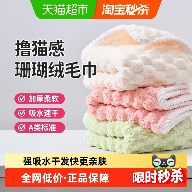 Jialiya towel adult than pure absorbent cotton thickened face towel household bathing men and women cleansing face wipe dry hair towel