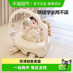 Bei Yi Eggs Shells Learn Fit Baby Baby Learning Stool Sitting Chair Artifiers Sofa Children's Dining Chair Family
