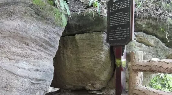 綦江古剑山景区-摸儿洞图片