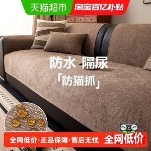
Golden lemon home fabric thickened plush sofa cushion 2025 new light luxury high-end leather sofa fixed cover