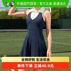 361 tennis skirt sports anti-exposure badminton uniform