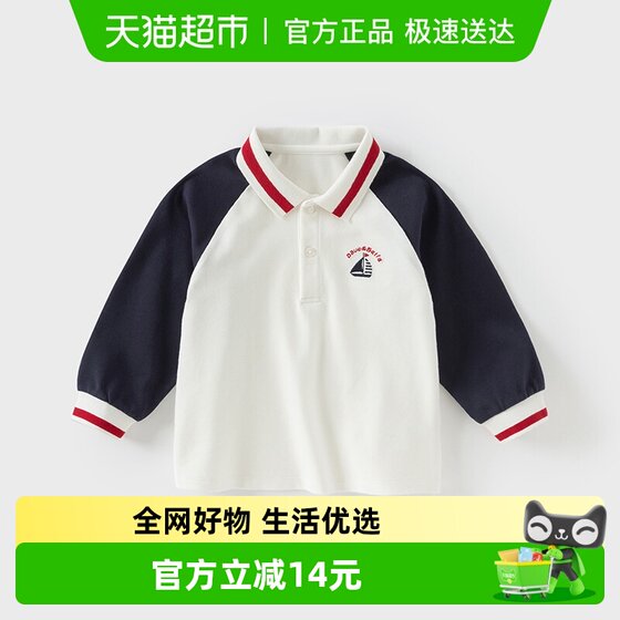 
David Bella children's long-sleeved T-shirt 2026 spring new boys' contrasting color casual sports POLO shirt top