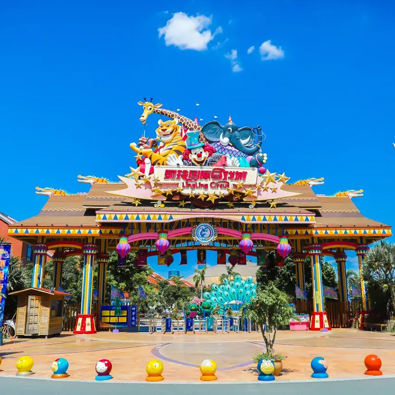 亲子双十一3天2晚 厦门灵玲大酒店 主题城景大/双床 3早丨动物王国+大马戏 2大1小