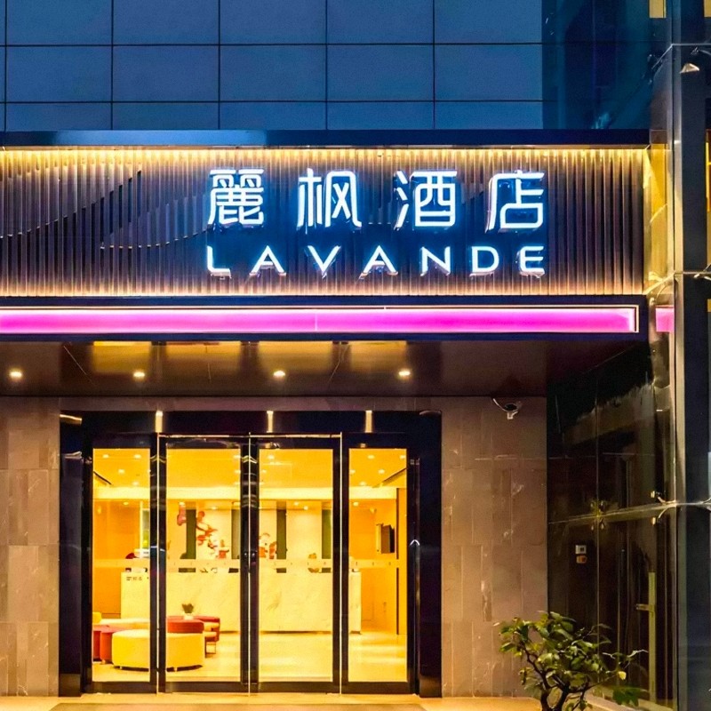 【乐享】宜昌华祥商圈精品酒店两天一晚+三峡大坝 - 定制游预订