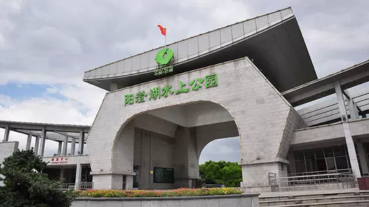 阳澄湖水上公园