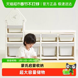 Babypods Toy Storage Cabinet Storage Rack Baby Storage Rack Feeding Table Baby Supplies Organizing Storage Cabinet