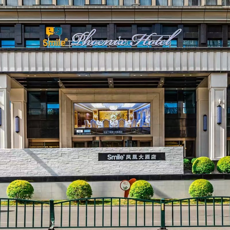 遵义凤凰大酒店+赤水丹霞旅游区·大瀑布门票+往返观光车