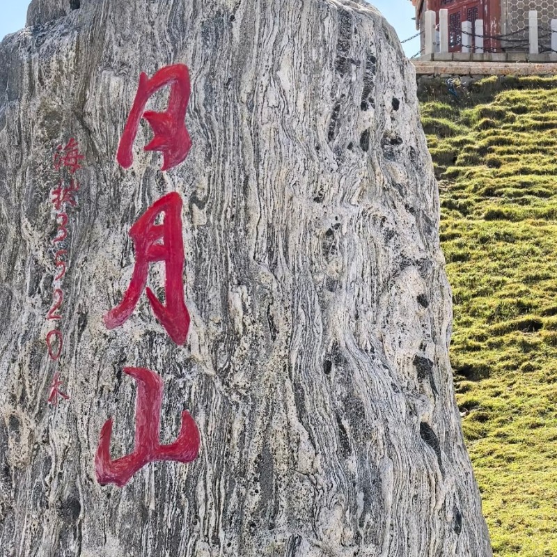 【乐享】西宁海湖新区城际酒店豪华套房五天四晚+日月山+青海湖