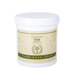 Beauty salon rose smooth massage cream for facial and body cleansing, whitening, moisturizing, anti wrinkle, anti yellowing, and brightening