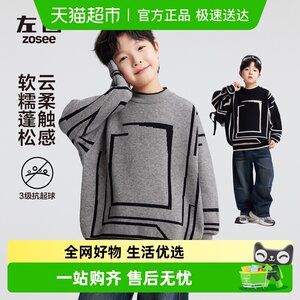 
Zuoxi children's clothing boys' sweater pullover children's autumn and winter 2025 new style boys' and big children's sweaters warm tops trendy