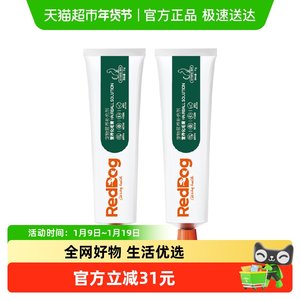 
RedDog Red Dog Hair Cream 75g*2 Cat Pet Conditioning Gastrointestinal Extraction Hair Ball Nutrition Pet Health Products
