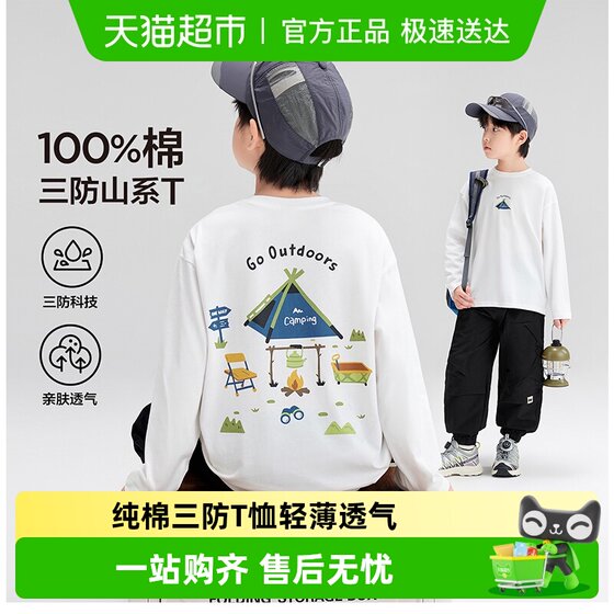 
Zuoxi children's clothing boys' T-shirt long-sleeved pure cotton children's three-proof spring and autumn clothing 2026 new boys and older children's bottoming shirt