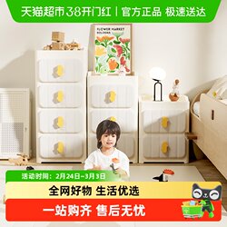 Babypods Storage Cabinet Kidsren's Toy Storage Cabinet Bedroom Wardrobe Storage Drawer Cabinet Feeding Table Bedside Drawer Cabinet