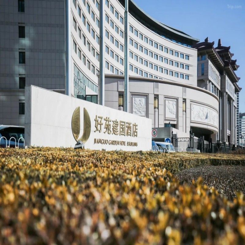 【YT】5天4晚丨北京好苑建国酒店丨商务房+圆明园 - 定制游预订