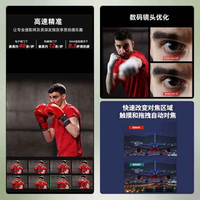 Canon/Canon EOS R6 Mark II full-frame mirrorless camera R62 second ...