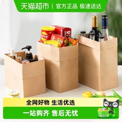 Free Shipping Thickened Kraft Paper Packaging Bags Refrigerator Fruit and Vegetable Storage Bags Packing Paper Bags