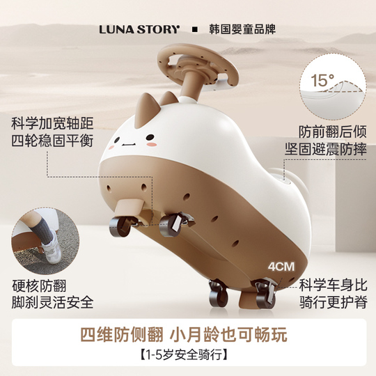 Amazon.co.jp: ベビーおもちゃバランス車 ツイストカー ベビー