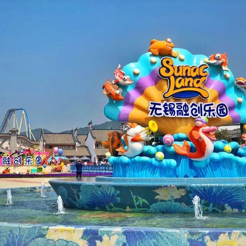 无锡曙光薇酒店扬名店+融创乐园融创海世界水世界亲子度假套餐