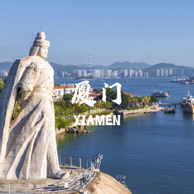 厦门泉州漳州旅游鼓浪屿+开元寺+云水谣土楼四天三晚 - 定制游预订