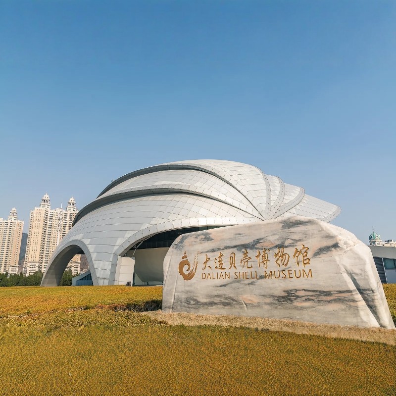 【中秋国庆】大连星海广场圣亚海洋世界轻居酒店+大连森林动物园贝壳博物馆门票3天2晚