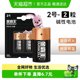 DURACELL Duracell alkaline dry battery C type medium size 2 2-cell remote control toy flashlight