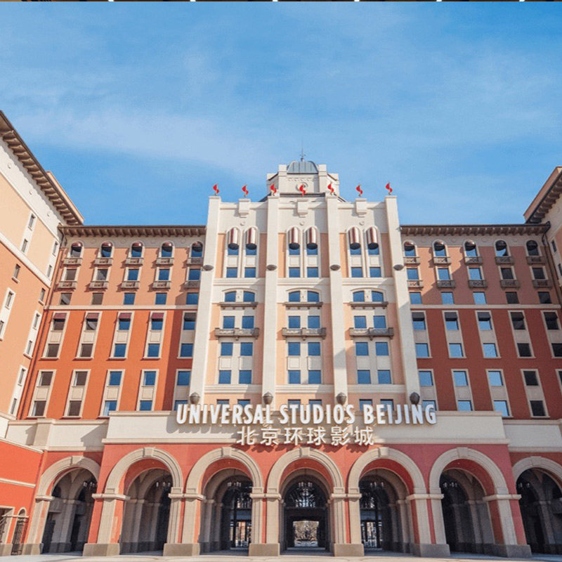 【提前入园】北京环球影城大酒店套餐1日或1.5日专属通道优先入园