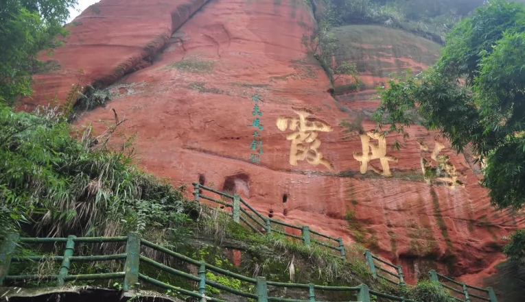 碧海丹霞图片