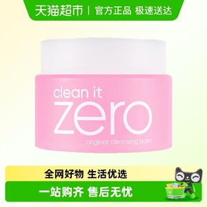 
[Pull down to enjoy discount] Banilan Zero Soft Classic Makeup Remover Gentle Makeup Remover Cleansing Men and Women