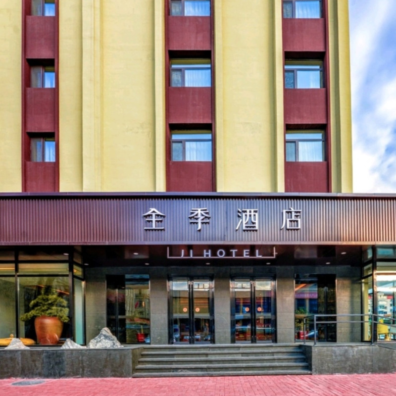 x【4天3晚】通化 自由行住全季酒店(通化火车站广场店)+高句丽文物古迹门票+早餐 - 定制游预订