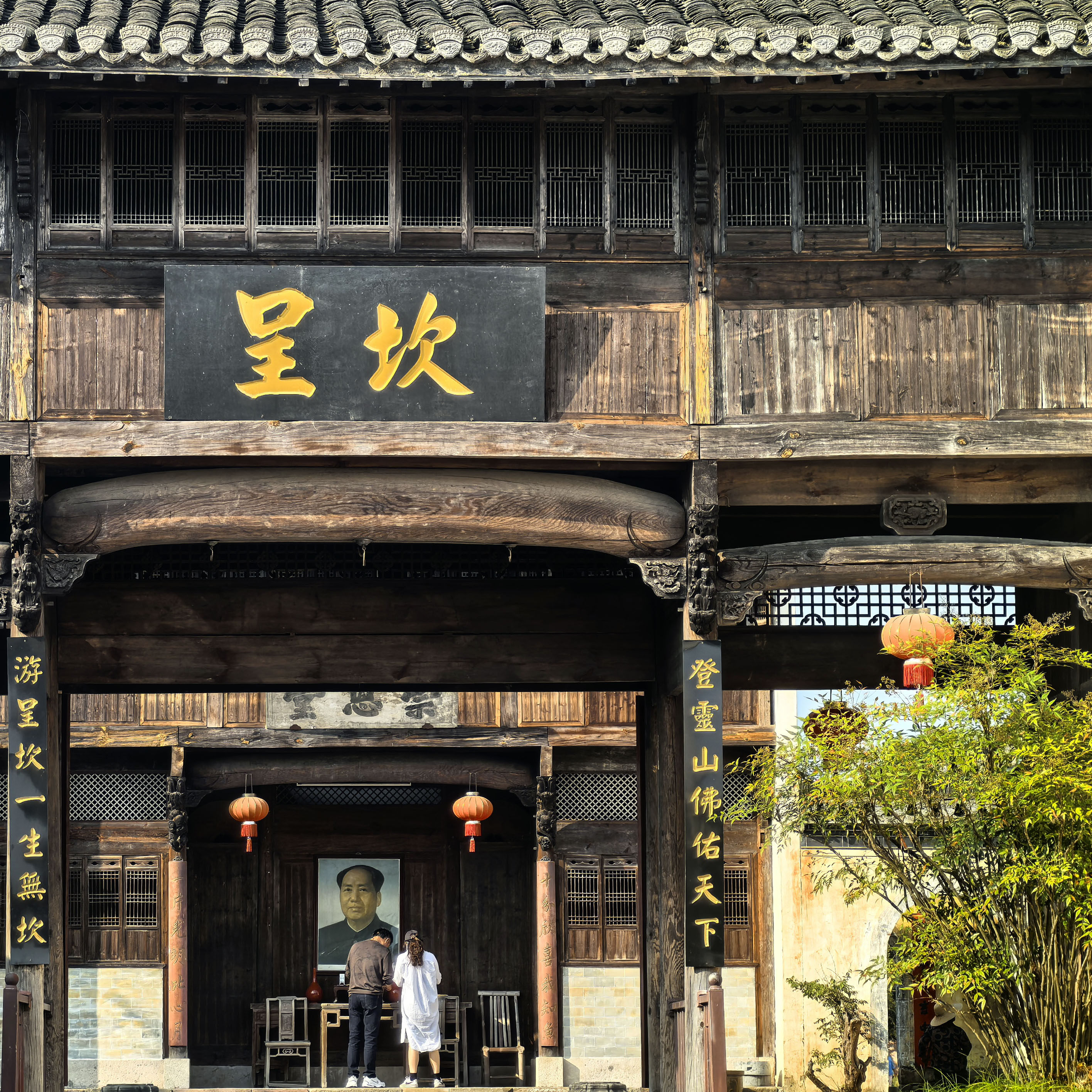 呈坎+齐云山2日1晚跟团游【游呈坎一生无坎,登齐云睹丹霞道境】 - 定制游预订