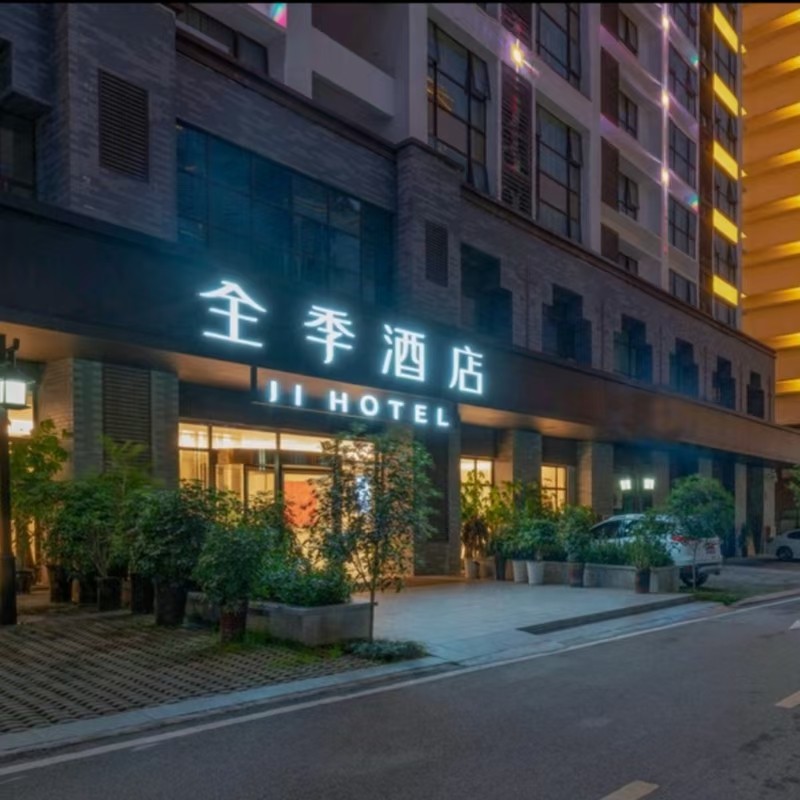 x4天3晚黔南 全季酒店(荔波小七孔店)+荔波小七孔+早餐 - 定制游预订