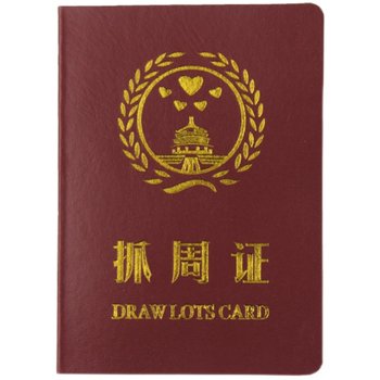 Baby stamps, one-year-old supplies, one-year-old items