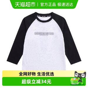 
Little Elephant Ham children's clothing boys' long-sleeved T-shirt pure cotton children's bottoming shirt with 2026 spring new style fashionable