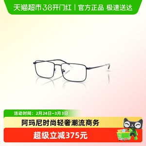
[Genuine] Armani optical glasses frame metal square business ultra-light glasses frame AX1069