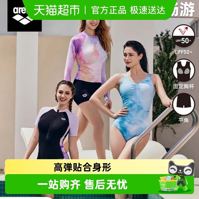 arena new swimsuits, radiant 2.0 sun protection, leisure, split long-sleeved swimsuits, women's hot spring surfing vacation