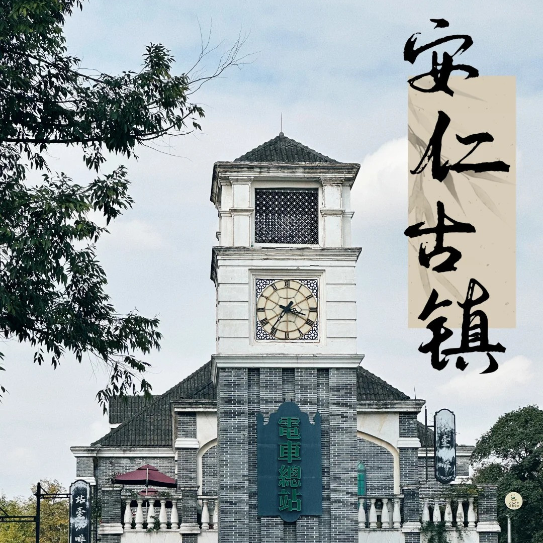 西岭雪山+安仁古镇一日游【纯包车&1单1团1车&三环内免接送!】 - 定制游预订