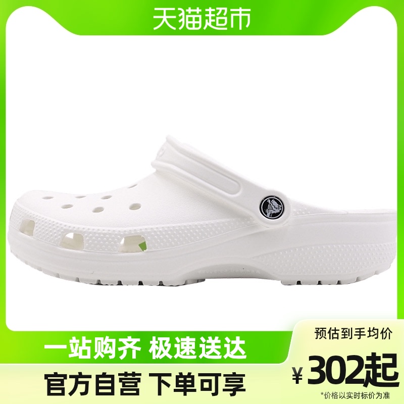 CROCS ο    Ź ⼺ 淮  ߿ ġ Ź | 10001-100