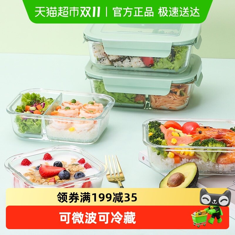 Lock&Lock Glass Lunch Box - 600ml Microwave Safe Bento Box