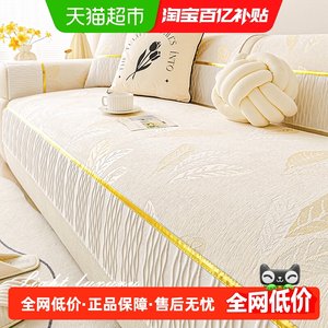 
Golden Lemon Home Fabric Chenille Sofa Cushion for All Seasons 2025 New Cream Style Fixed Anti-Slip Cushion
