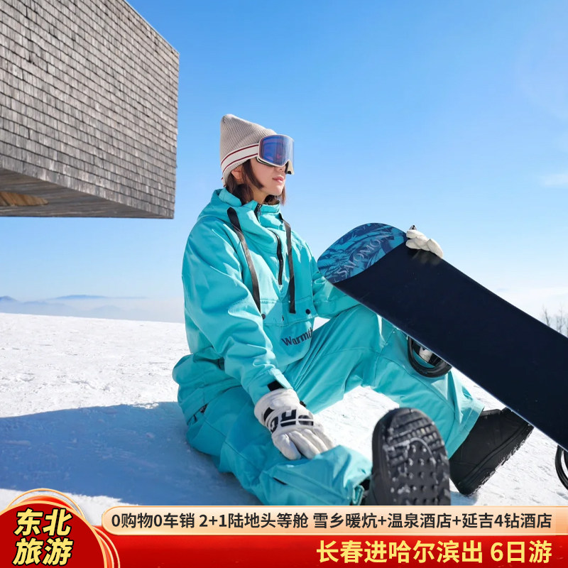 含机票-头等舱座椅+滑雪3H+长白山+哈尔滨雪乡+赠雾凇漂流温泉6日 - 定制游预订