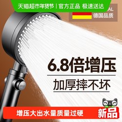Super Powerful Pressurized Shower Head Bathroom Water Heater Household Shower Head Bath Shower Head Pressurized Shower Head Set