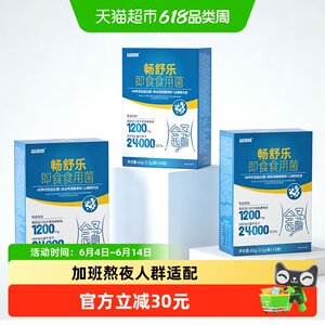
Yikejin Changsule probiotic contains Bifidobacterium animalis subsp. lactis HN019/Bb-12 compound strain