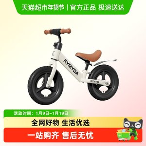 
Children's balance bike without pedal bike sliding bike 1-3-6 years old 2 children baby toys two-wheeled scooter