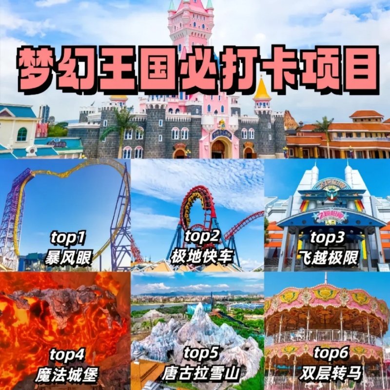 厦门同安城南希尔顿欢朋酒店 2天1晚 客房+早餐+方特梦幻王国门票