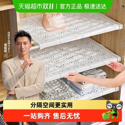Jiabanshou Wardrobe Partition Shelf Storage Rack Wardrobe Organizer Layering Tool No-Drill Closet Organizer Rack