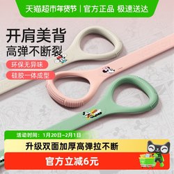 Yottoy Resistance Band for Women, Back Stretching Elastic Band, Fitness Exercise Equipment, Home Equipment