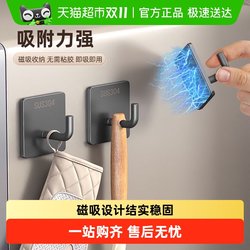 Youqin 304 stainless steel strong load-bearing hook